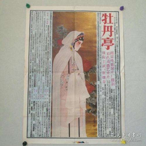 不动产产权证书是怎么回事